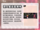 DNF手游：雪人套外观获取方法大揭秘！❄截图2