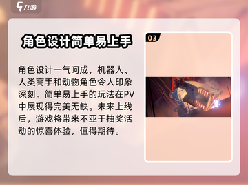 绝区零🔥大转盘抽奖！超全奖品清单揭秘🎉截图4