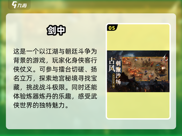 🔥2025年最火手游排行榜，你猜到第一名了吗？🎮截图6