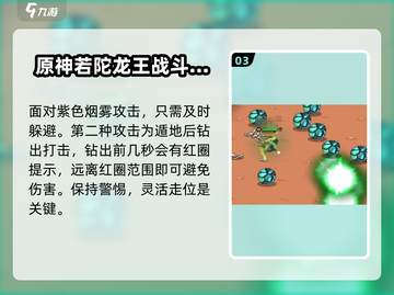 英勇之地🔥虫戒指获取攻略💎轻松到手！截图4
