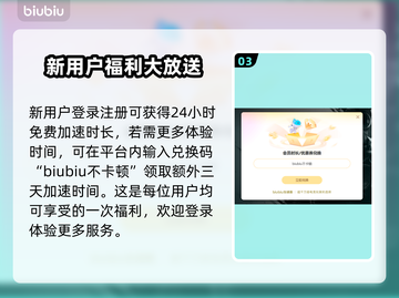 电竞加速器推荐🔥玩游戏必备，流畅不卡顿🎉截图4