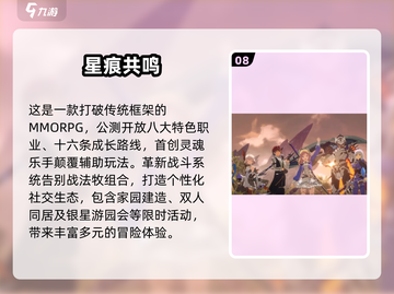🔥2025射击网游TOP10出炉！🎮必玩清单速看截图9