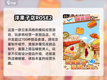 2025超🔥休闲模拟游戏合集下载🔗截图4