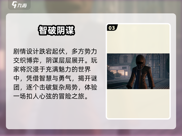 王国之心MissingLink⚡上线时间曝光！🎮截图4