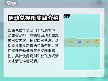 香肠派对🔥愚人节活动玩法大揭秘🎉截图4