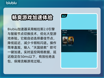 《天国拯救》卡顿？❌一招教你流畅玩🔥截图3