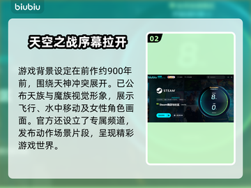 永恒之塔2上线日期🔥重磅揭晓！💥截图3