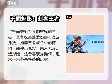 星之破晓🔥月卡选哪个最值？超全月卡介绍来啦！截图5