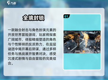 🔥2024最耐玩3D枪战游戏TOP榜💥截图2