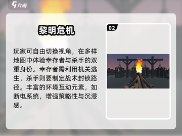 🔥2025最耐玩末日生存游戏TOP5💥截图3