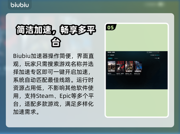🔥 PUBG掉线救星！稳网秘诀大公开 🎮截图6
