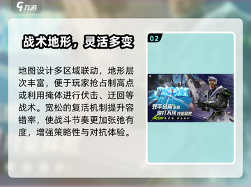 远光84撕裂地场景曝光！🎮迷失传奇竟有这用途？截图3