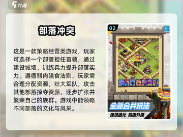 🔥2025超流行免费外国游戏下载链接汇总🎮截图3