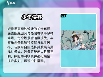 🔥2025爆火单机RPG打怪升级推荐！🎮截图5