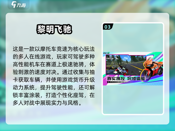 🔥9人团建必玩手游合集！✨截图4
