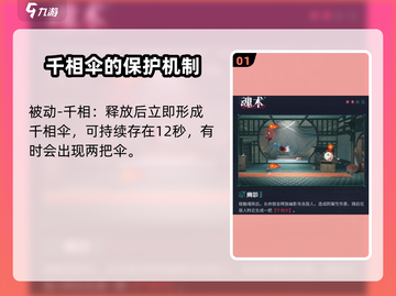 归龙潮同心锁🔥技能曝光！游戏名隐藏彩蛋⚡截图2