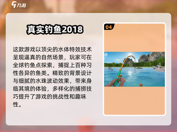 🎣2025超赞合作钓鱼游戏🔥玩家必试大全截图5