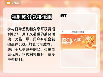 逆水寒🔥买号平台推荐，靠谱上分不求人！截图4
