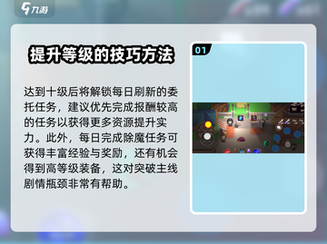 暗黑之地🔥新手必看！玩转攻略全在这截图2