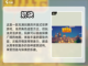 🔥超好玩的开放世界手游推荐🎉截图4