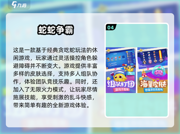 2025超🔥吃豆人单机游戏推荐🎮截图5