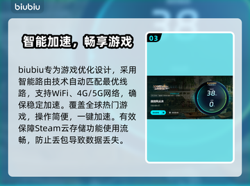 🎮逸剑风云决闪退？一招解决卡顿问题！截图4