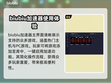 暗黑破坏神4卡顿🔥加速器推荐⚡流畅玩截图6