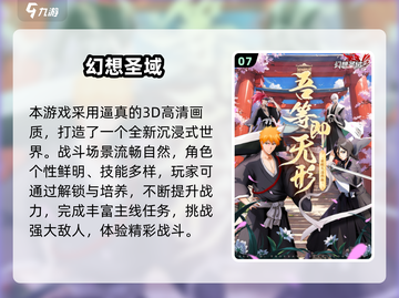 🔥2025必玩JOJO游戏TOP榜🎮截图8