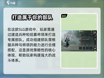 指环王纷争手游🔥玩法全攻略，轻松上手称霸中土！截图4
