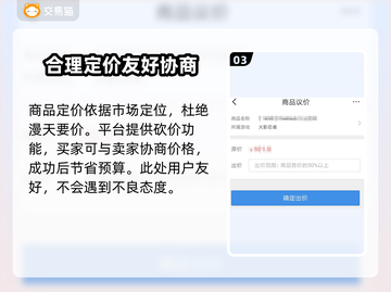 生死狙击😎买号就上这些平台，绝对靠谱！截图4