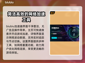无畏契约😎加速器推荐，玩游戏必备！🔥截图4