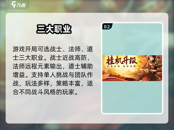 🔥雷霆斩月今日上线！🎮截图3