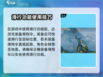 鸣潮⚡快速跑图技巧，效率翻倍🔥游戏党必看！截图5