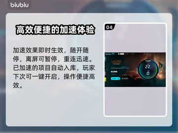 英灵神殿🔥闪退解决教程，玩家必看！🎮截图5