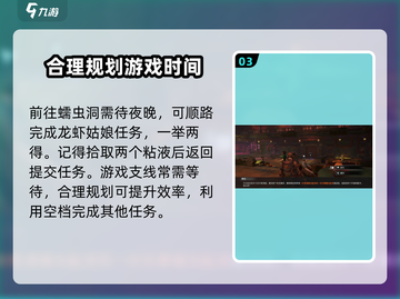 破碎之地龙虾姑娘任务🔥支线攻略带你飞！🎮截图4