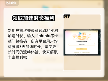 赛博朋克2077闪退？加速器搞定！🔥💥截图4
