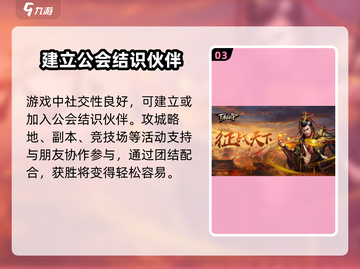 王者纷争🔥超好玩！游戏体验爆赞💥截图4