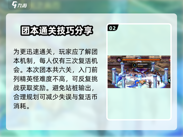 地下城与勇士手游🔥罗特斯一周几次奖励？❌别再错过！截图3