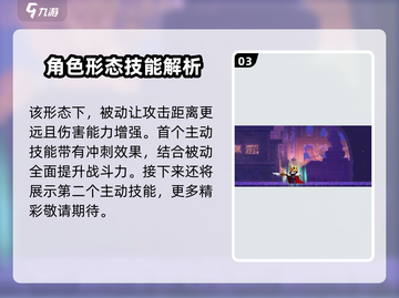 小骨英雄killer亚瑟王🔥超强强度分析游戏党必看！截图4
