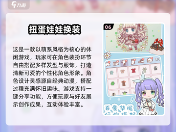 🔥2025最火婴儿游戏榜！👶手游推荐全攻略截图7