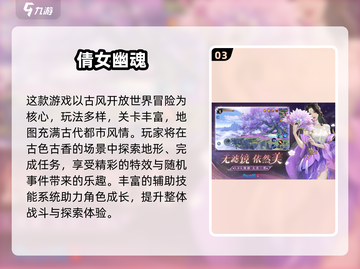 🔥2025免费手游TOP榜出炉！🎮经典人气王争霸截图4