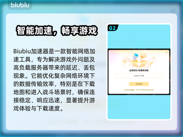 🎮骑士精神2下载龟速？一招提速绝了！截图3