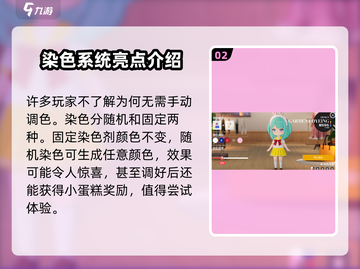 原神开放空间染色玩法🌟全收集攻略来啦！截图3