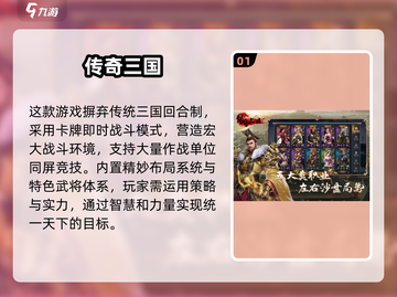 🔥2025必玩RPG卡牌手游推荐，高热度榜单不容错过！💥截图2