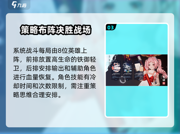 白荆回廊🔥发行公司大起底！游戏背后的神秘力量不容小觑⚡截图4