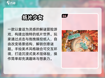 💖100款少女心游戏推荐！2025必玩🎀截图7