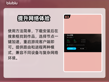 APEX英雄加速器推荐🎉游戏流畅不卡顿截图4