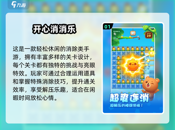 🎮2017单机神作合集，这十款必玩！🔥截图2
