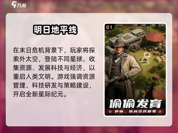 🔥2025超耐玩回合制游戏大揭秘！🎮截图2