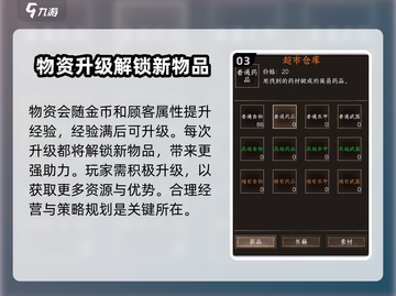《我在末世开超市》大结局来了！💥游戏主角竟成最大反派？😱截图4